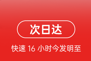 鄂托克前旗敖勒召其机场物流航空货运 航空货运