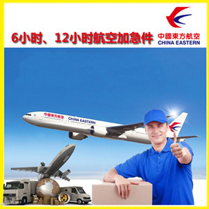 鄂托克前旗敖勒召其机场物流公司谈空运的四大作用是什么